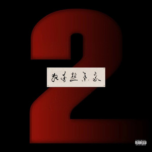 肥熟妇搡BBBB搡BBBB五十
